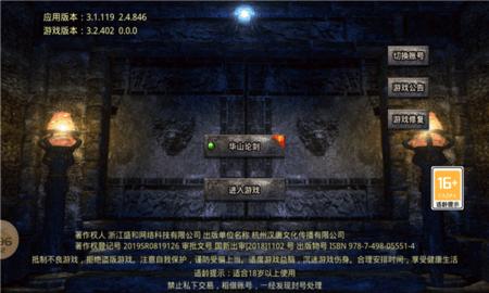 飞天复古无限钻石元宝版截图2