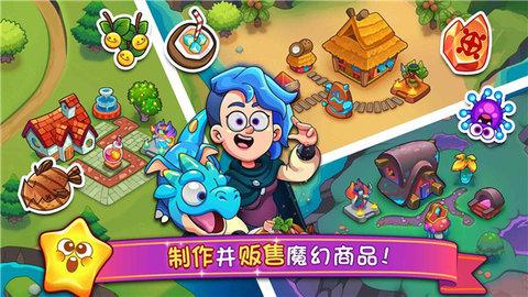 梦幻药剂2无限金币版截图1