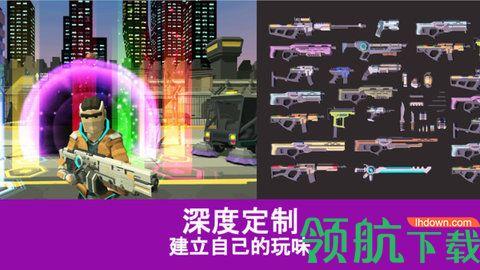未来世界射击游戏官方版截图3