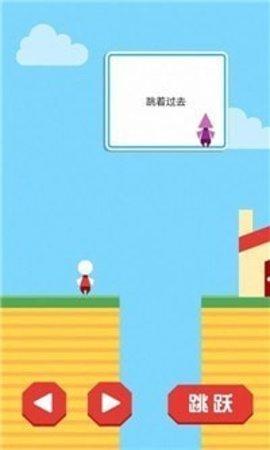 回家太难了破解版截图1