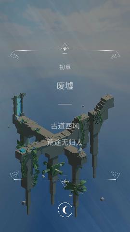 爱丽丝的迷途冒险游戏官方版截图1