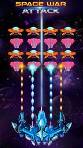 太空战争攻击射击免费版截图2