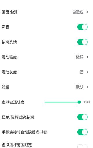 小马模拟器中文版