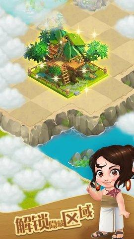 合并冒险岛中文版截图0