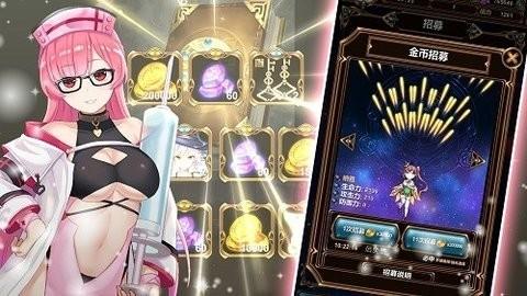 绅士冒险修改版截图3