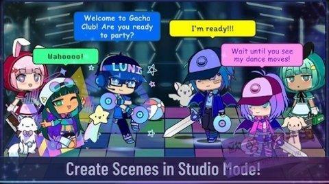 GACHACLUBSEXY最新中文版截图1