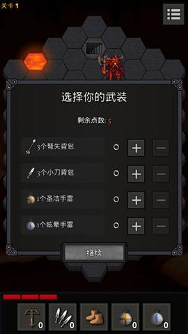 地狱之牢汉化破解版截图2