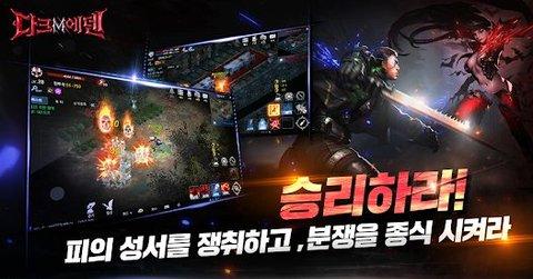 黑暗伊甸园汉化版截图1
