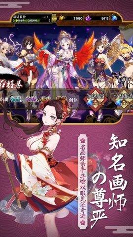 命运的指示游戏内购版截图1