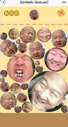 合成大阿giao无广告破解版截图0