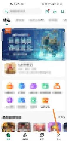 纽扣助手官方版