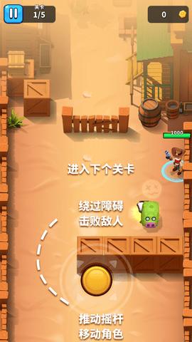 天才枪手无限金币钻石版截图3