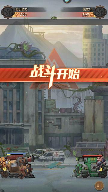 原力英雄团修改版截图3
