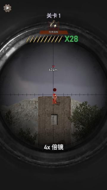 精英狙击手战区安卓免费版截图2