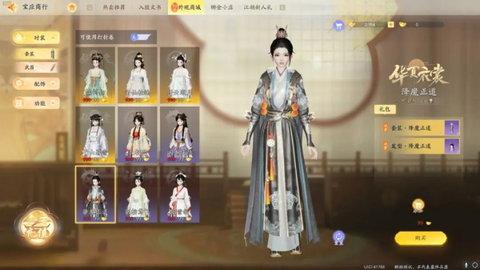 射雕手游公测版