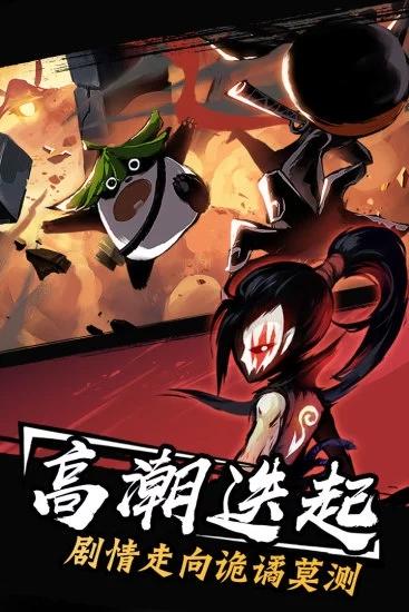 忍者必须死3腾讯版截图0