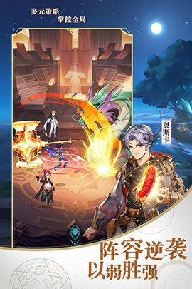 斗罗大陆武魂觉醒破解版无限钻石截图1