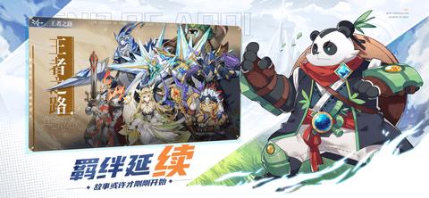 奥奇传说手游(附攻略)公测版截图3