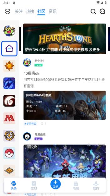 旅法师营地2024最新版截图1
