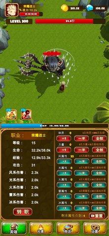 英雄荣耀之天天挂机官方版截图2