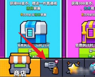 弹壳特攻队2024汉化版