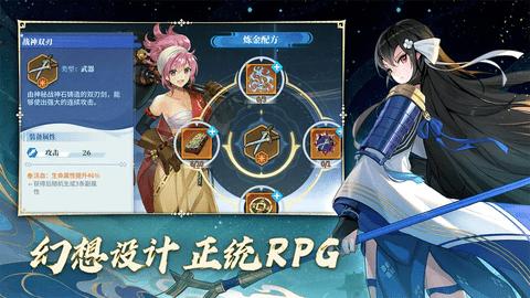 椿之歌2024最新版截图3
