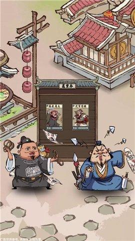 我在桃源有个家红包版截图2