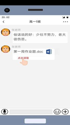 咸鱼的内卷人生免广告版截图1