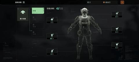 破碎之地正式版