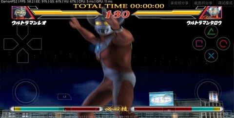 奥特曼格斗进化2免费版截图2