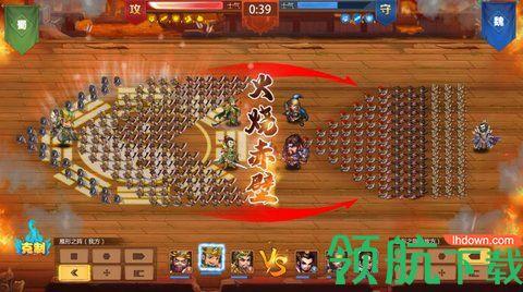 策略三国魂手游体验版截图2