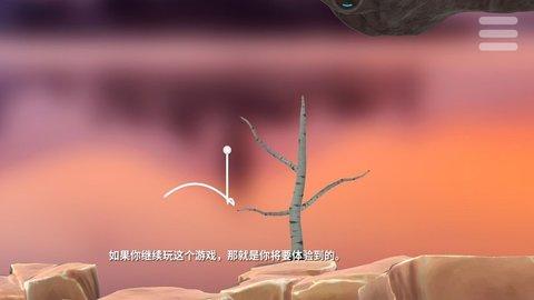 奇怪的高尔夫安卓版截图3
