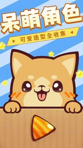 宠物世界我最美安卓版截图1