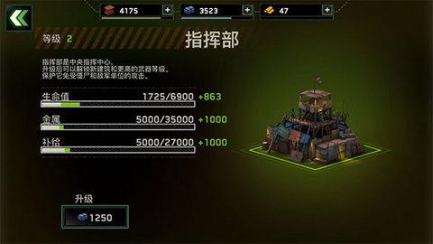 僵尸炮艇生存破解版无限金条