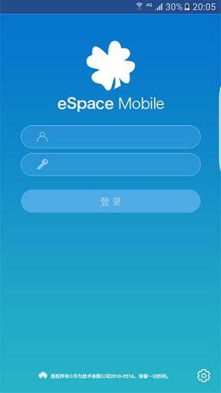 espace官方下载