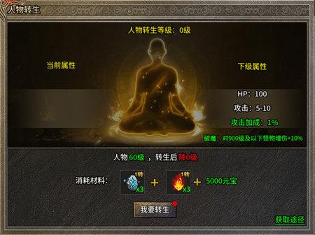 热血传奇腾讯官方版