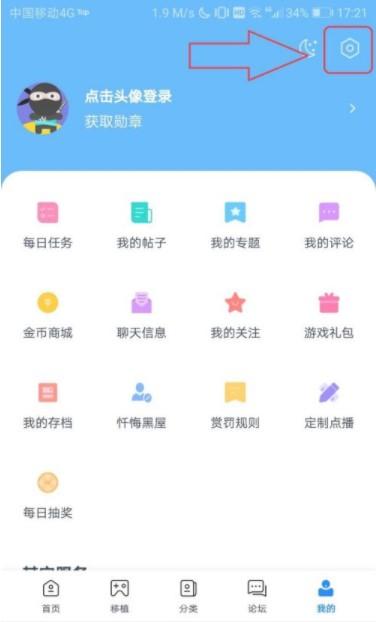 爱吾游戏宝盒正版无广告