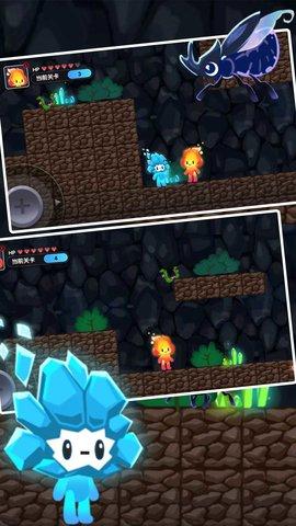双人冰火球无限道具版截图1