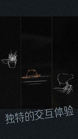 见游戏最新版截图0