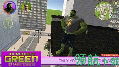 超凡绿色复仇者3d免费版截图1