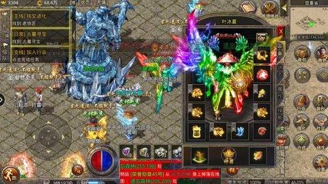 神魔傲天决无限钻石元宝版截图2