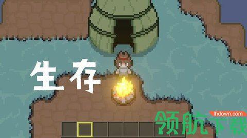 土木世界2022最新版截图0