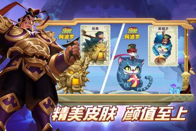 怪咖英雄无广告破解版截图2