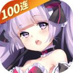 魂器学院中文破解版