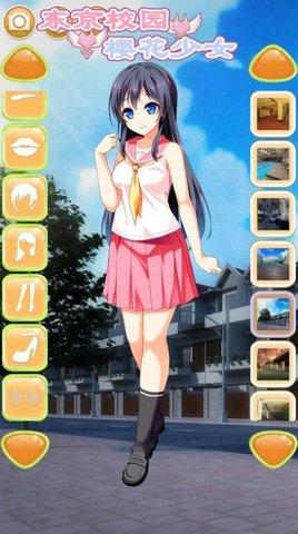 东京校园樱花女生游戏最新版截图2