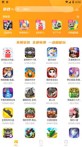 232乐园下载最新正版2023