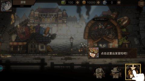 叠入深渊最新版