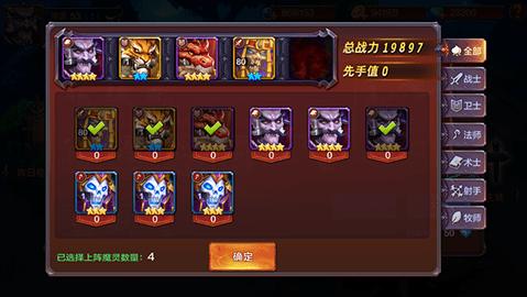 魔之序曲2022最新版