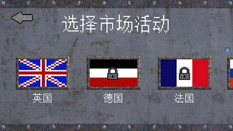 1917战壕战中文版截图2