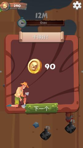 小小建筑师手游官方版截图0
